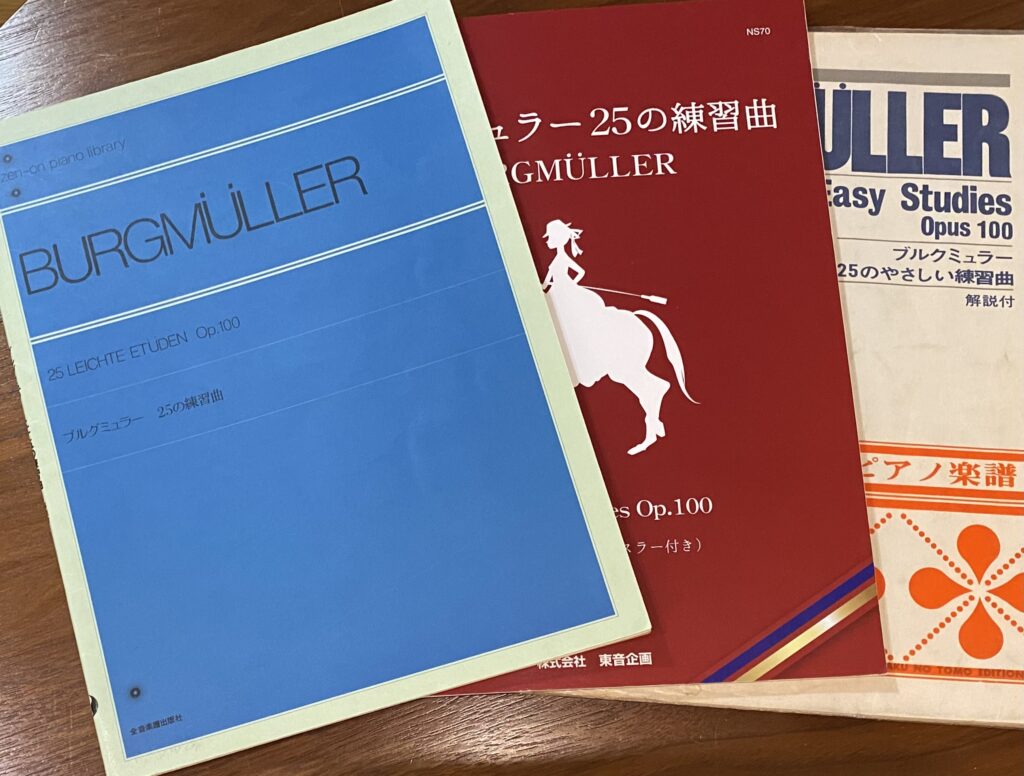 ブルグミュラー25の練習曲の楽譜